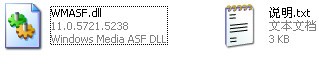 WMASF.dll下载 -WMASF.dll文件下载