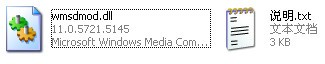 wmsdmod.dll下载 -wmsdmod.dll文件下载