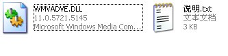 WMVADVE.dll下载 -WMVADVE.dll文件下载