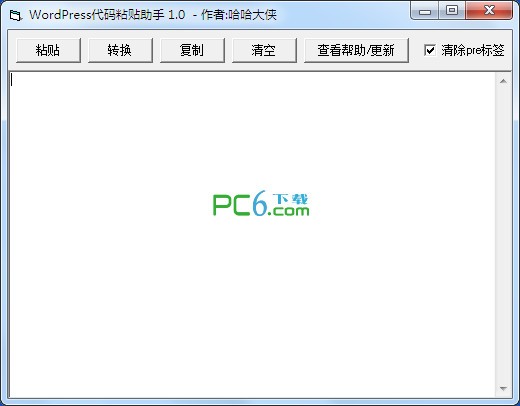 WordPress代码粘贴助手下载 V1.0绿色免费版