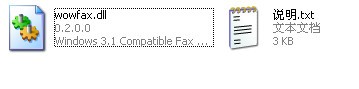 wowfax.dll下载 -wowfax.dll文件下载
