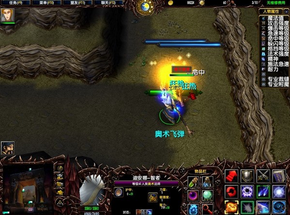 WOW-毁天灭地之章下载 1.4.0前夕-WOW毁天灭地1.4.0前夕