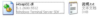 wtsapi32.dll下载 -wtsapi32.dll文件下载