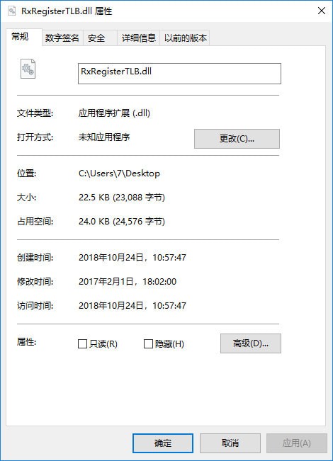 RxRegisterTLB.dll-RxRegisterTLB.dll下载