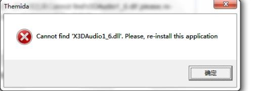 x3daudio1_6.dll下载 -x3daudio1_6.dll文件