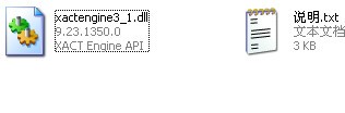 xactengine3_1.dll下载 -xactengine3_1.dl文件下载