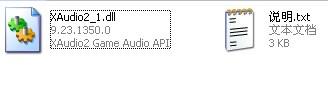 XAudio2_1.dll下载 -XAudio2_1.dll文件下载