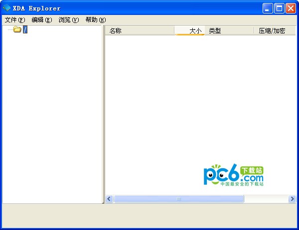 cebx文件阅读器-xda explorer下载 v5.1.2绿色中文版
