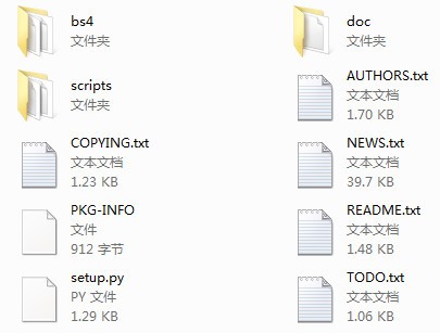 xml解析器(Beautiful Soup)下载 v4.3.2官方版
