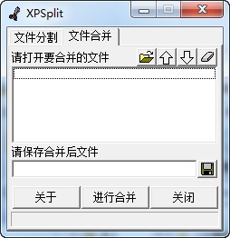 XPSplit(极限分割)下载 V3.00绿色免费版