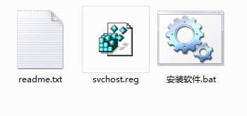 XP系统服务无法启动错误1083下载
