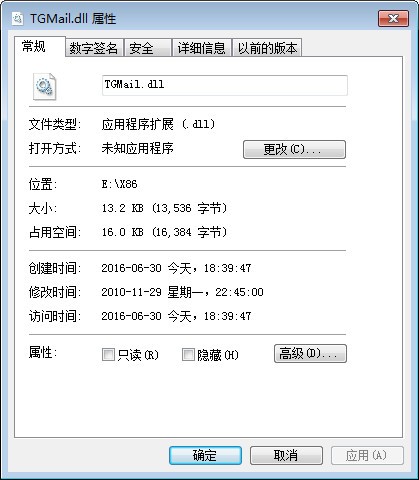 TGMail.dll下载 -TGMail.dll