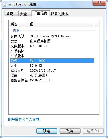 vm31bstin.dll下载 -vm31bstin.dll文件下载