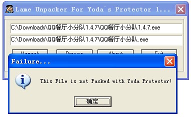 yodas Protector(脱壳机)下载 v1.02-加壳脱壳