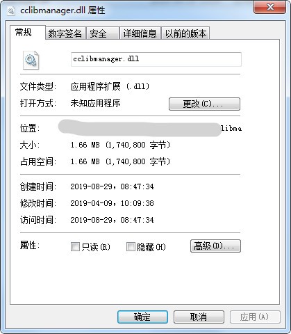 cclibmanager.dll