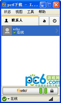 Zello-Zello语音对讲电脑版下载 v1.38 pc版