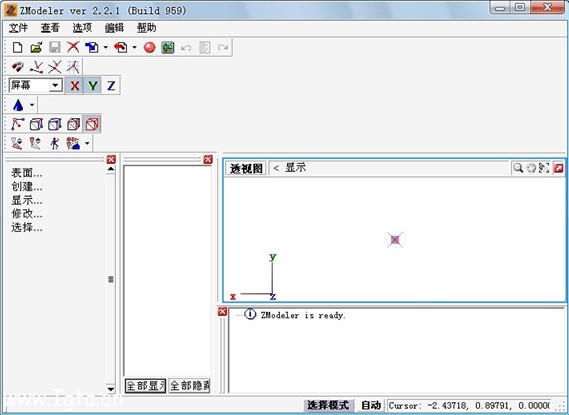 ZModeler2中文版-ZModeler模型制作工具下载 v2.2.1中文版