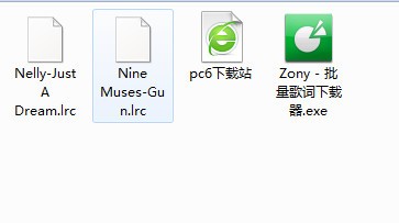 歌词下载器-Zony批量歌词下载器下载 v1.0绿色版
