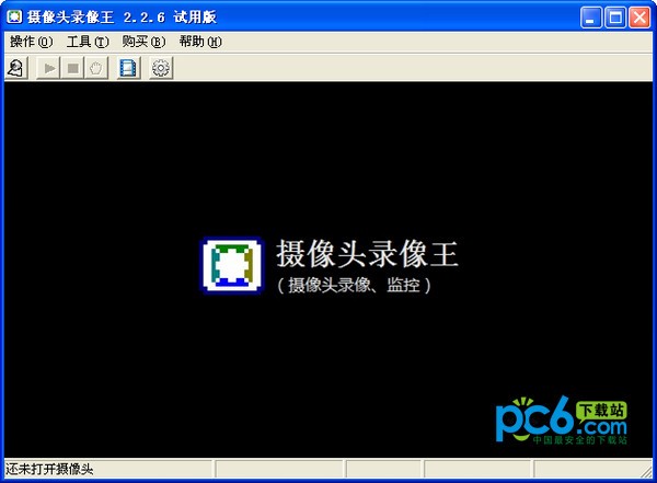 摄像头录像王