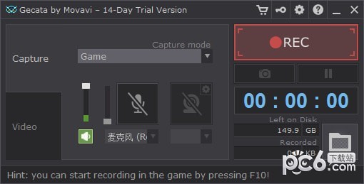 Gecata by Movavi-Gecata by Movavi(游戏视频录制软件)下载 v5.3官方版