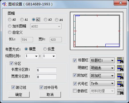 天河云CAD