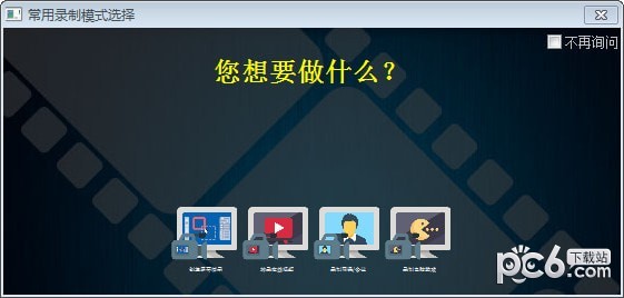 ZD屏幕录像机-ZD屏幕录像机下载 v11.2.1免费版