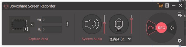 Joyoshare Screen Recorder(屏幕录制软件)