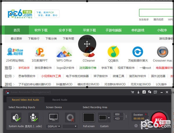 Aiseesoft Game Recorder(游戏录制软件)