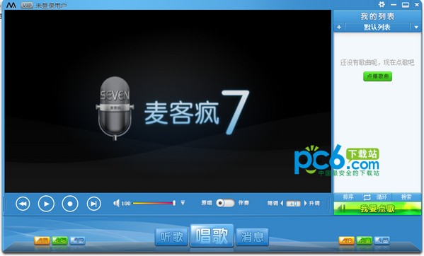 麦客疯卡拉ok软件-麦客疯唱歌软件下载 v7.0.3.4官方版