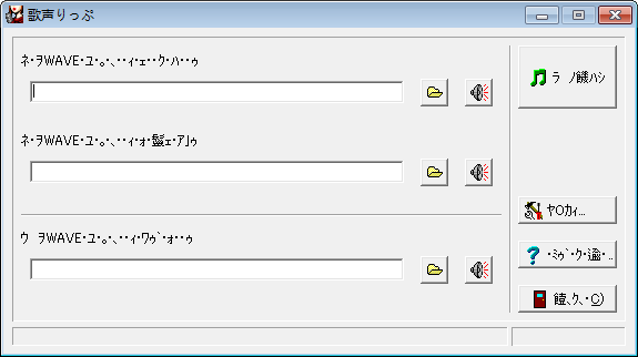 utagoe下载-utagoe(歌声提取器)下载 v2.0免费版