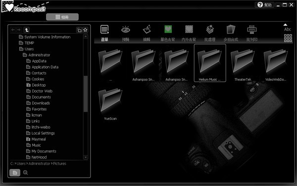 照片合成软件(鈥婼tepok Recomposit)下载 v5.3.17609中文免费版