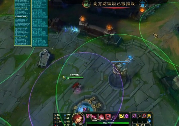 lol名人堂破解版