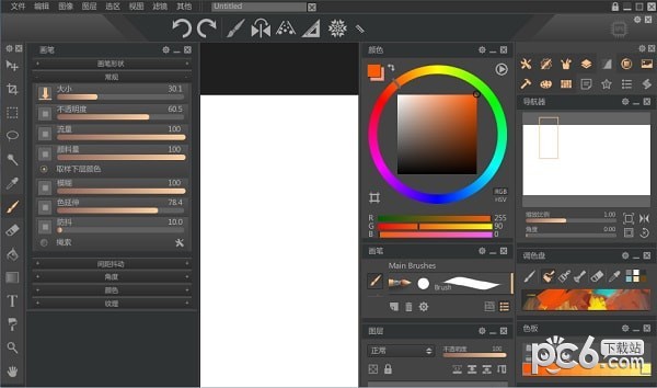 Paintstorm Studio-Paintstorm Studio下载 v2.40.1官方版
