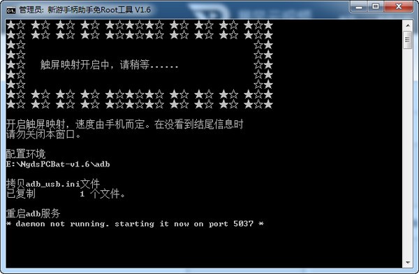 新游手柄助手电脑版-新游手柄助手工具包下载 v1.7官方版