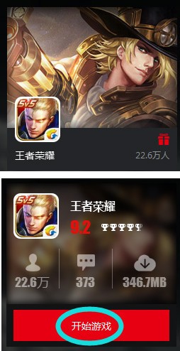 17173鹦鹉助手