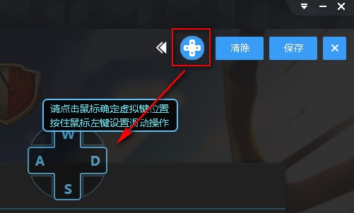 新浪手游助手