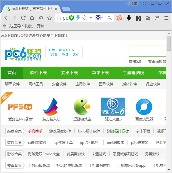 超级浏览器-超级浏览器下载 v1.42.100.350官方版