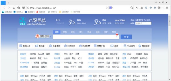 航服宝浏览器-航服宝浏览器下载 v1.1.1.1官方版