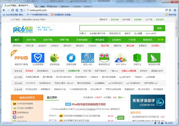 浩毅极速浏览器-浩毅极速浏览器下载 v9.0.52.4官方版
