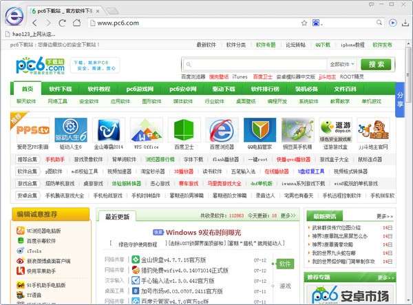 云帆影视浏览器-云帆影视浏览器下载 v2.6.57.0官方版