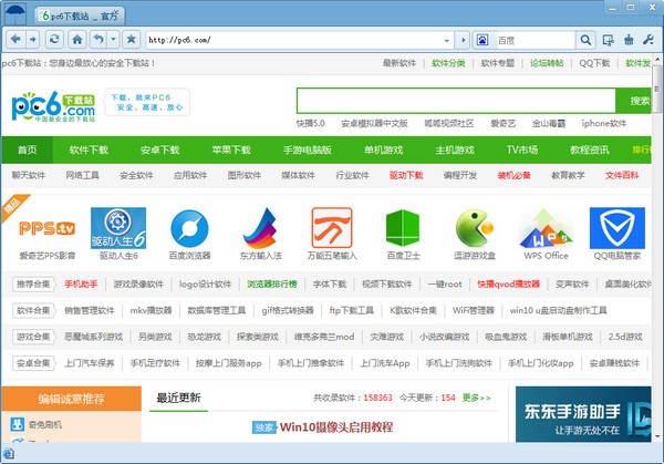 雨中漫步浏览器-雨中漫步浏览器下载 v1.0.0.1