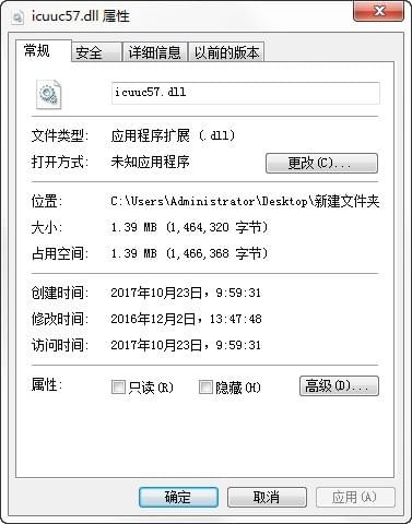 icuuc57.dll