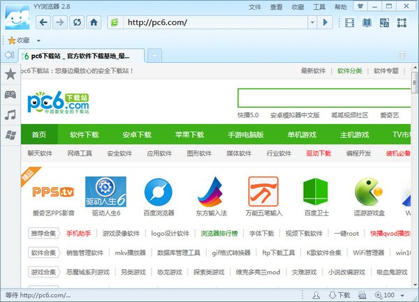 翼游娱乐浏览器-翼游影视浏览器下载 v2.9.0官方版