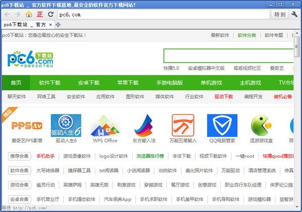 文献检索软件-文献检索浏览器下载 v3.0绿色版