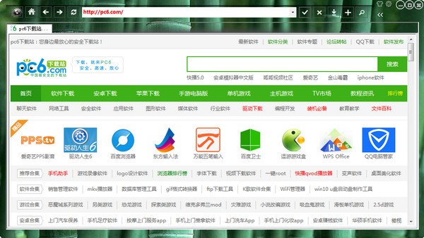 天网中国浏览器下载 v1.0绿色版-天网浏览器
