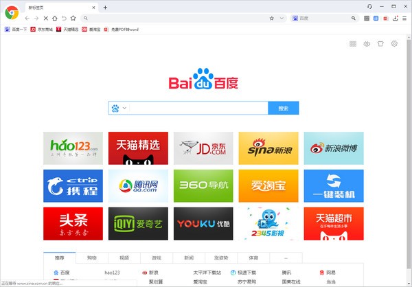 Chrome极速浏览器-Chrome极速浏览器下载 v5.0.2.10官方版