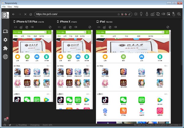 Responsively(web开发浏览器)下载 v0.8.0官方版