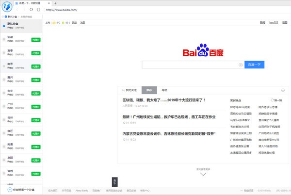 小狼浏览器下载 v1.0官方版