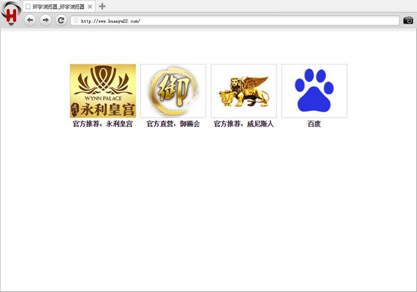 环宇浏览器-环宇浏览器下载 v7.0.1.0官方版