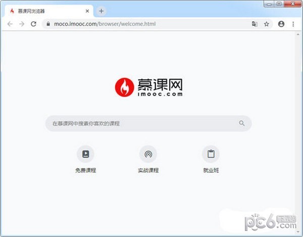 慕课网浏览器-慕课网浏览器下载 v1.0.2官方版